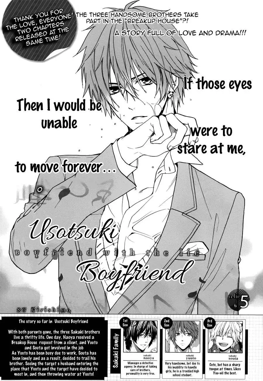 Usotsuki Boyfriend Chapter 5 2